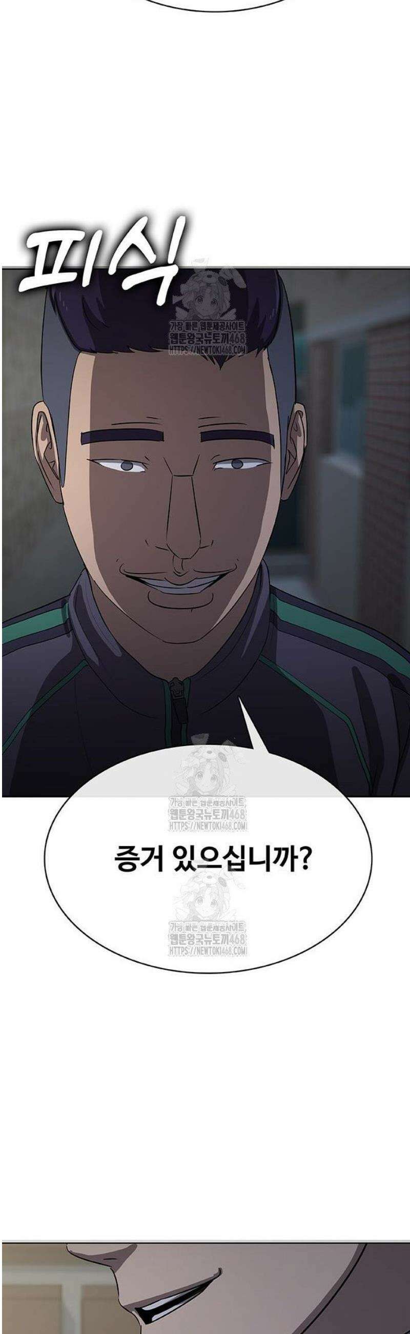 재입대만 7번째 37화` 50
