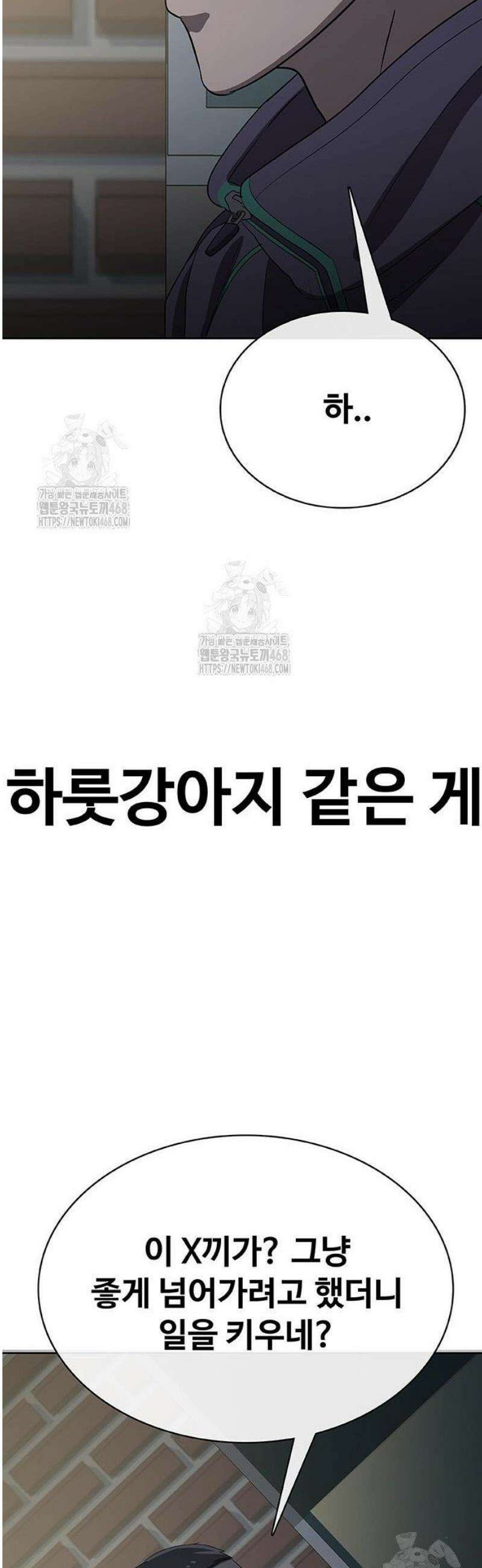 재입대만 7번째 37화` 51