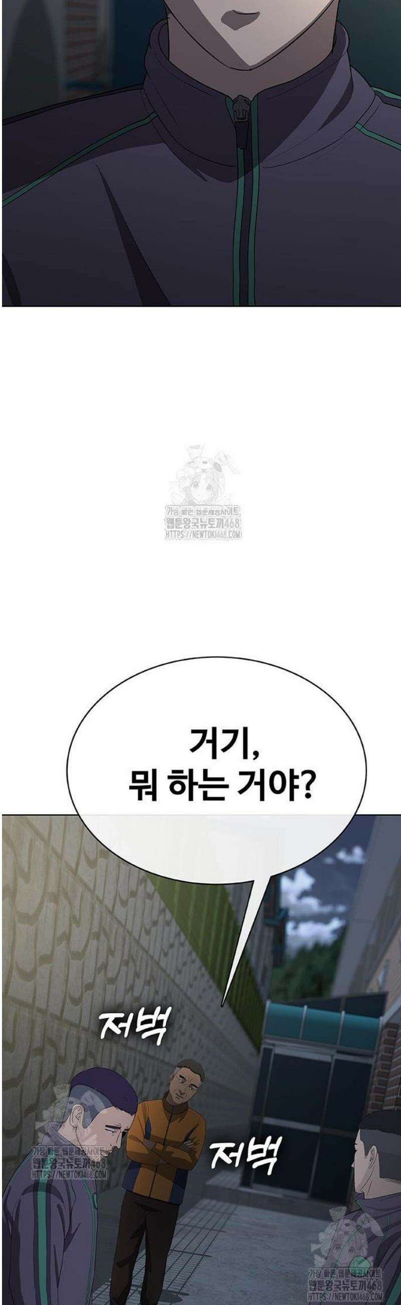 재입대만 7번째 37화` 54