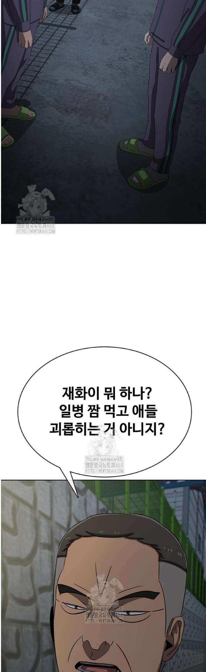재입대만 7번째 37화` 55