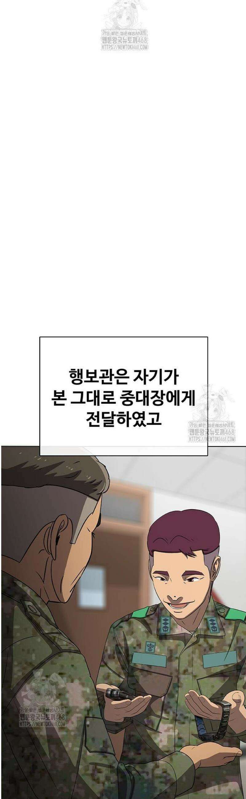 재입대만 7번째 37화` 63