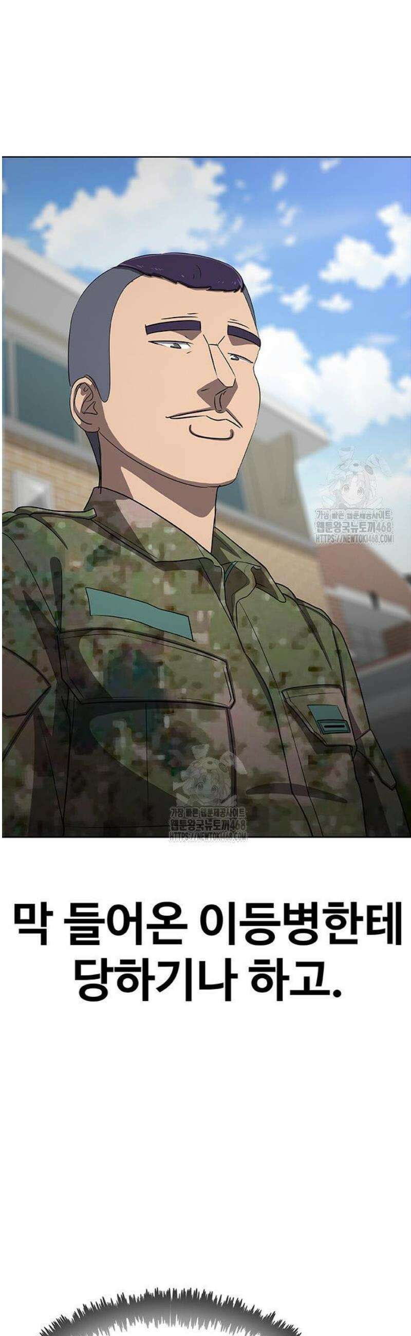 재입대만 7번째 37화` 66