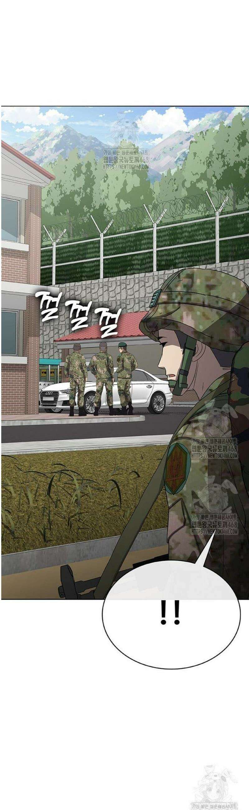 재입대만 7번째 37화` 68