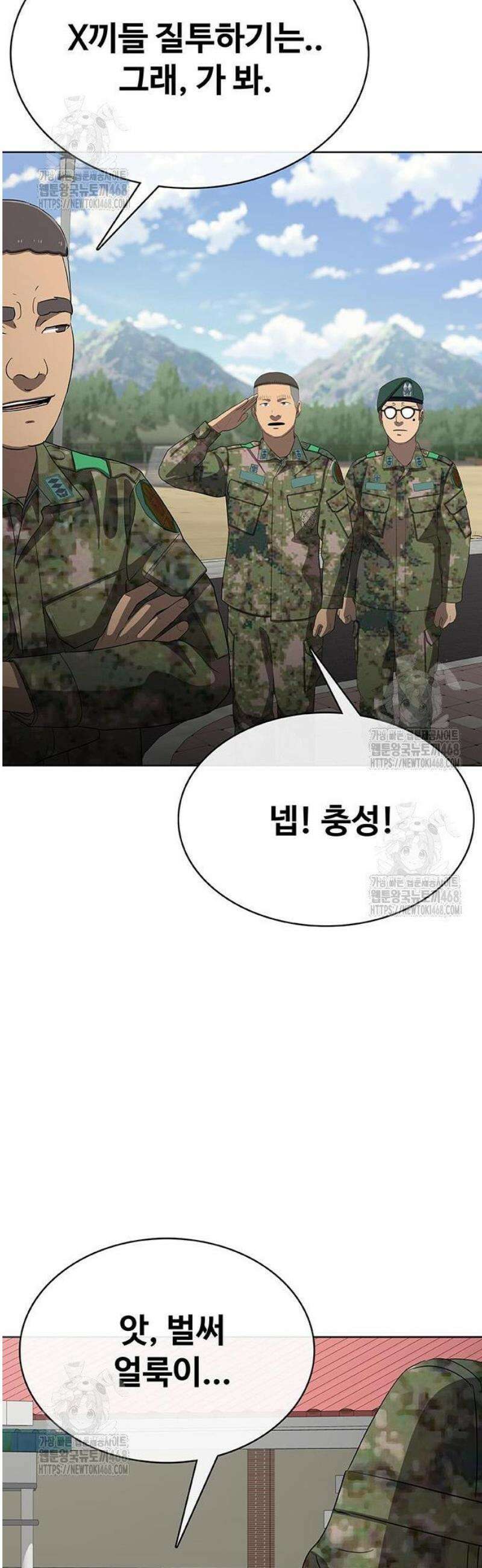 재입대만 7번째 37화` 72