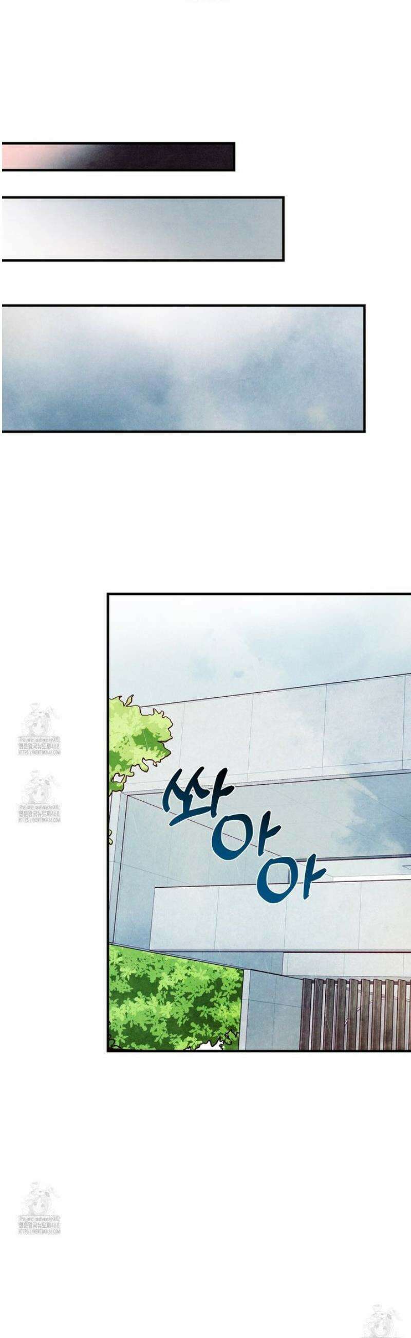 펀치 드렁크 러브 외전 7화 [완결] 24