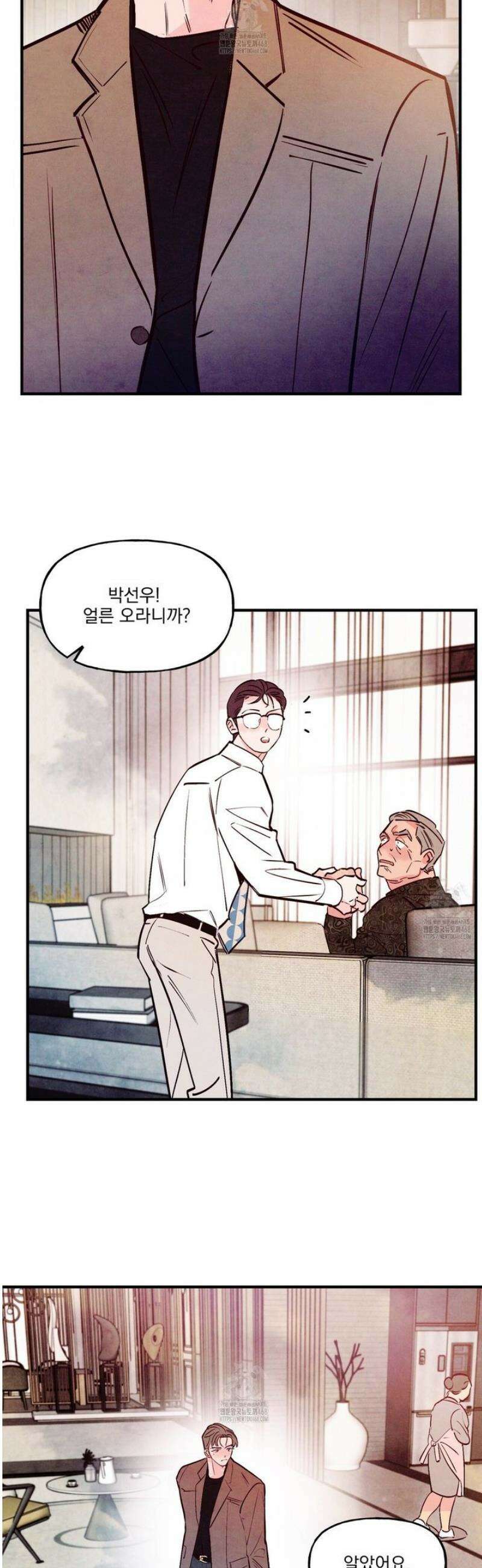 펀치 드렁크 러브 외전 7화 [완결] 32