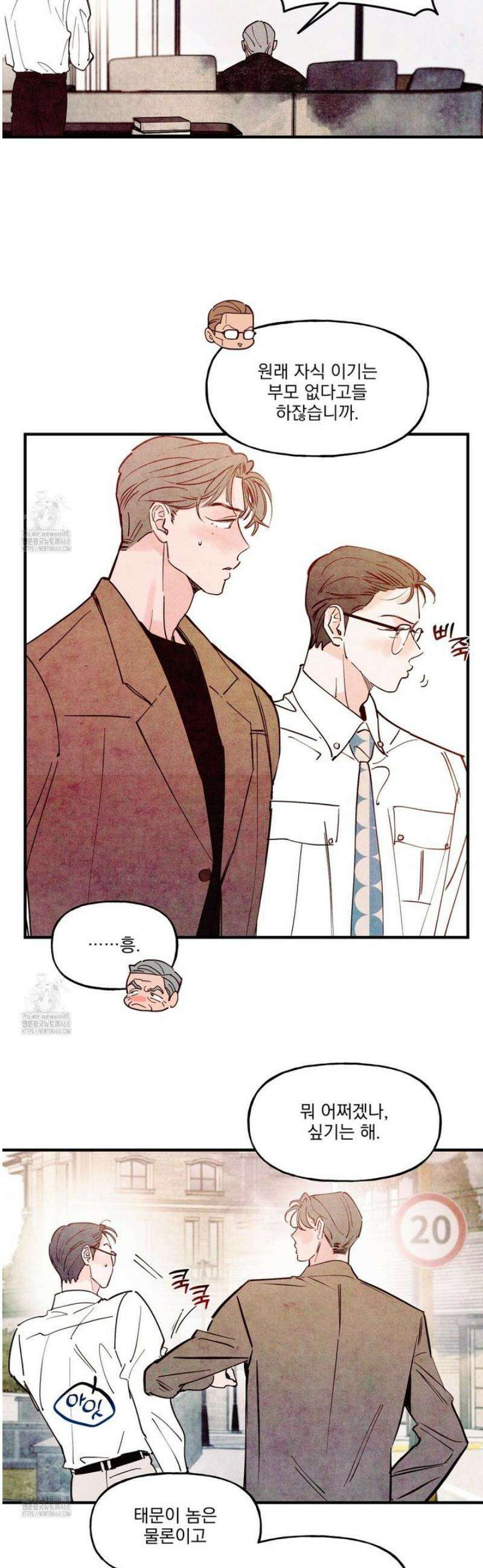 펀치 드렁크 러브 외전 7화 [완결] 37
