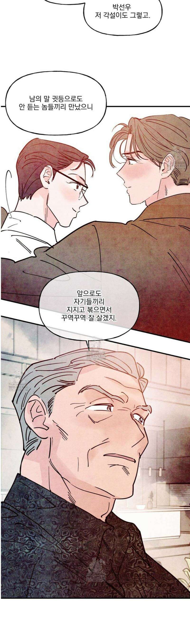 펀치 드렁크 러브 외전 7화 [완결] 38