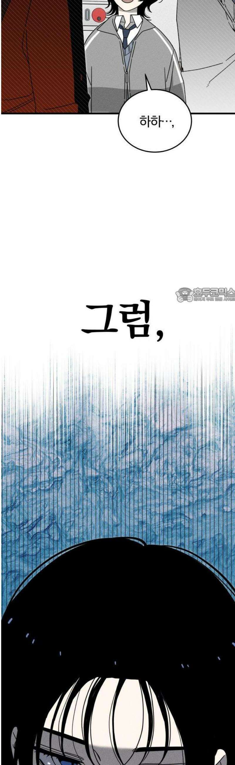 스포일러 1화 12
