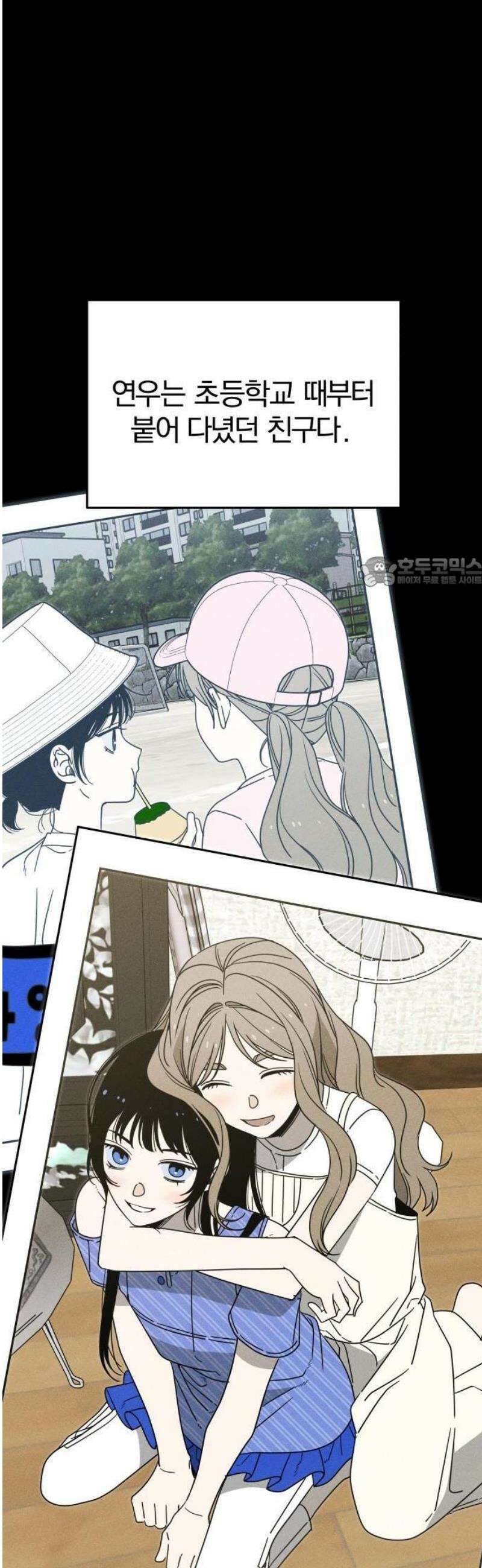 스포일러 1화 18