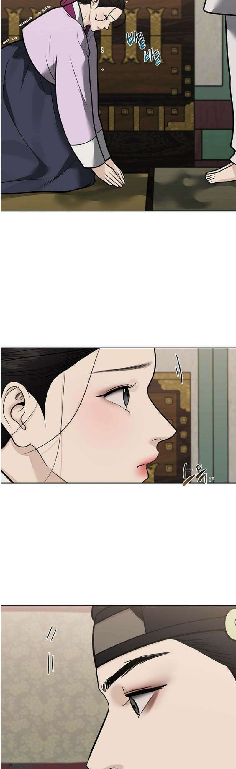 귀혼 50화 8
