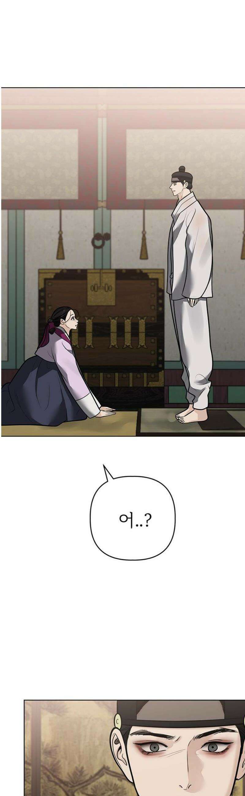 귀혼 50화 10
