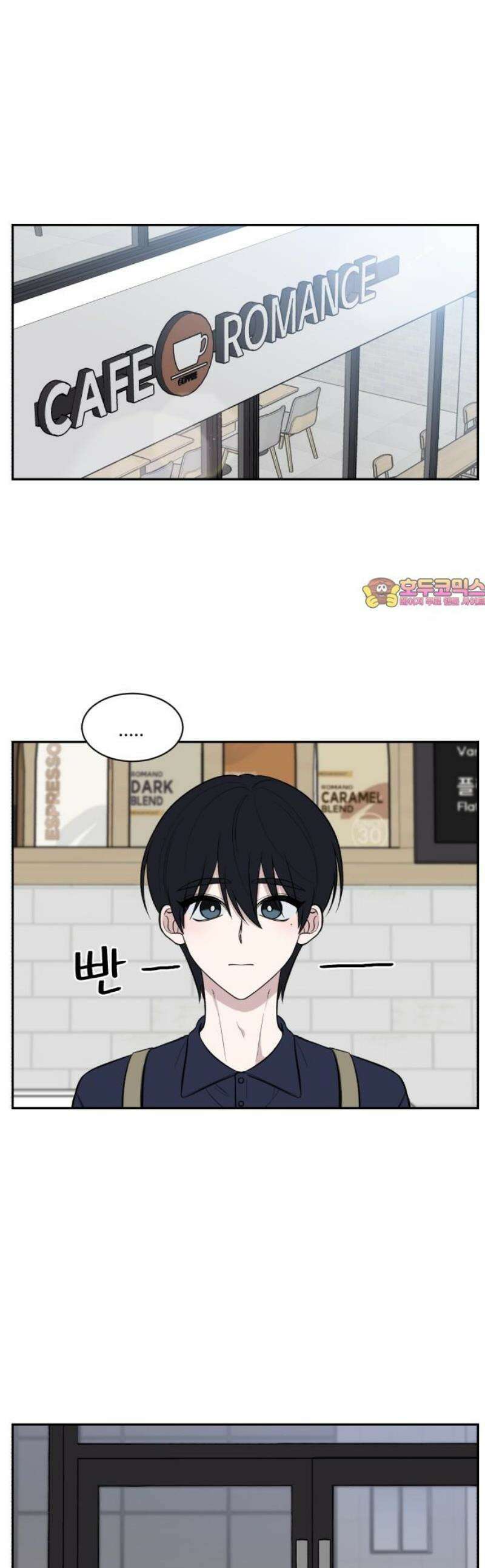 터닝포인트 2화 1