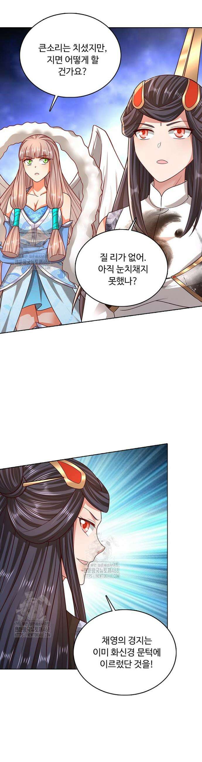 100만 년 만에 귀환하다 282화 14
