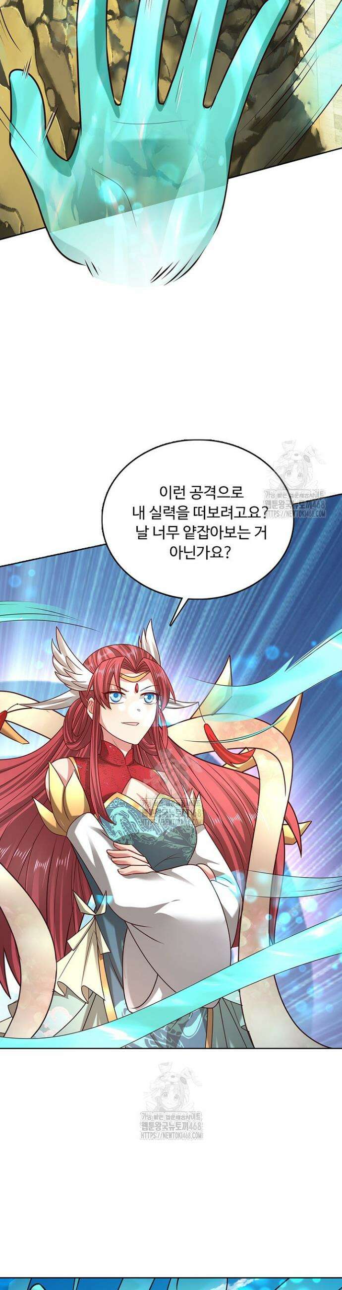100만 년 만에 귀환하다 282화 18