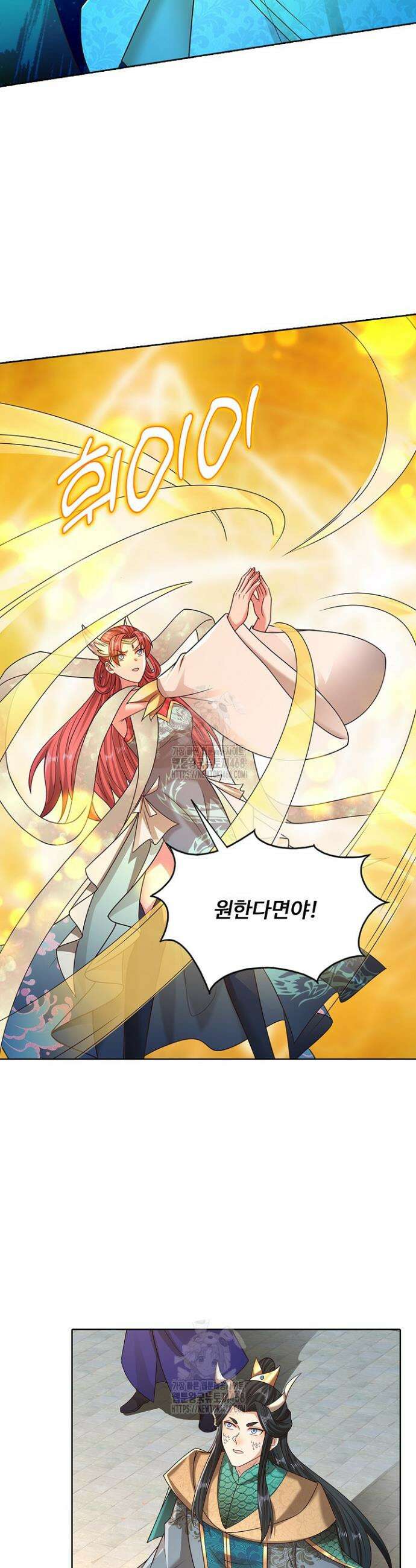 100만 년 만에 귀환하다 282화 23