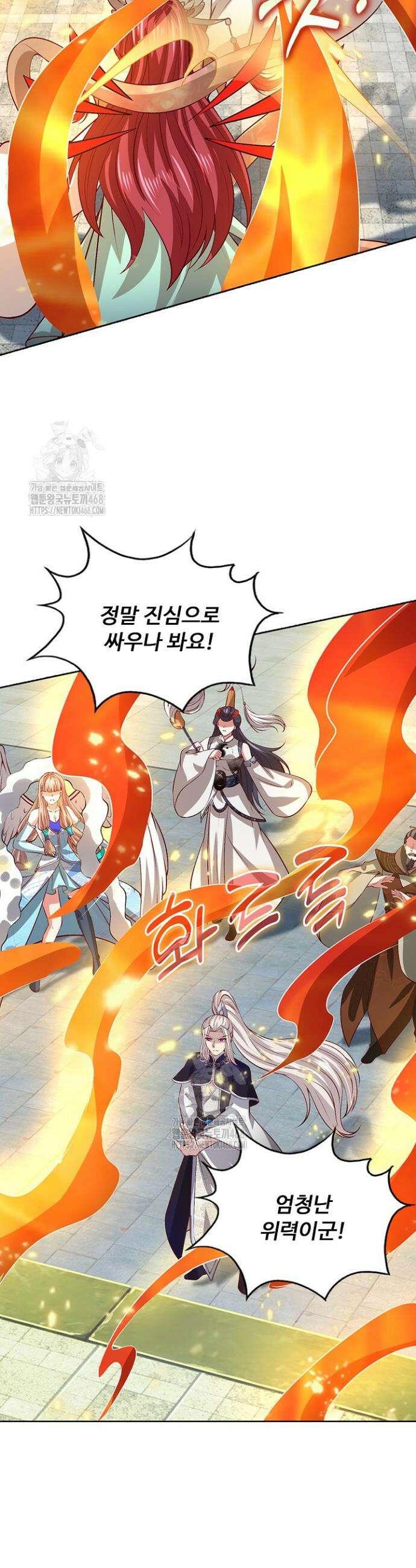 100만 년 만에 귀환하다 282화 29