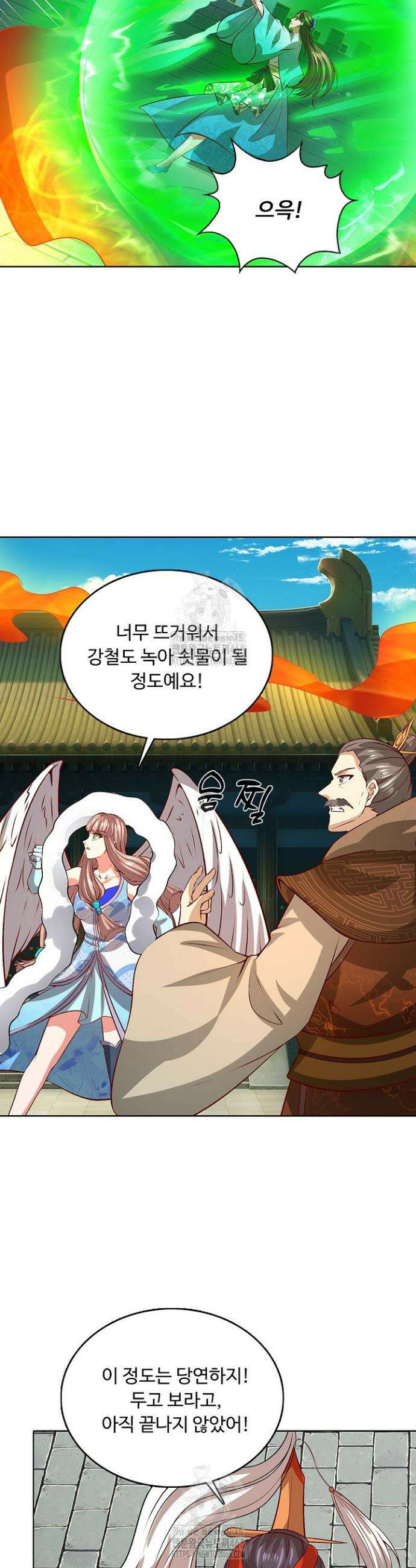 100만 년 만에 귀환하다 282화 34