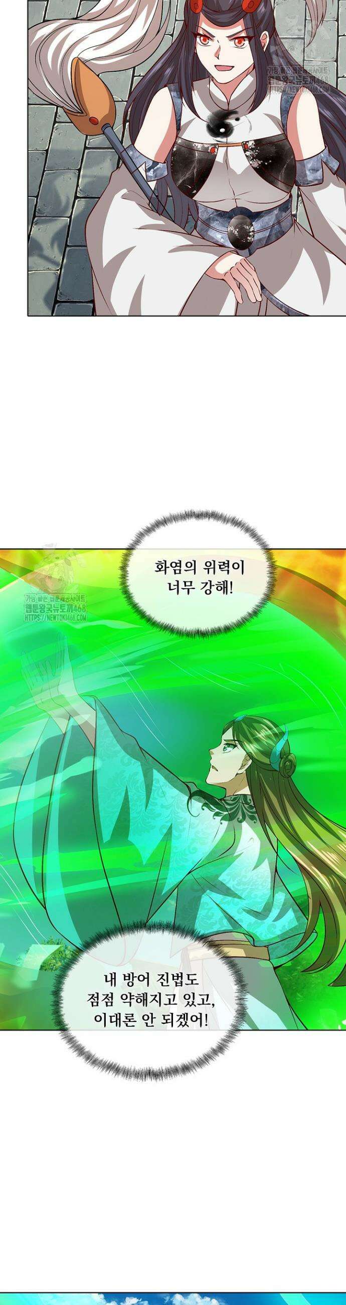 100만 년 만에 귀환하다 282화 35