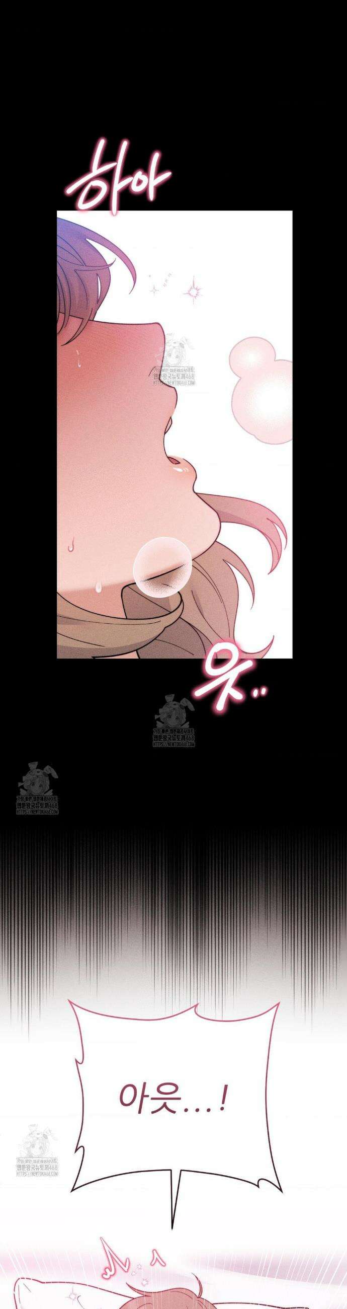 오래오래 행복하게 살았답니다 1화 9