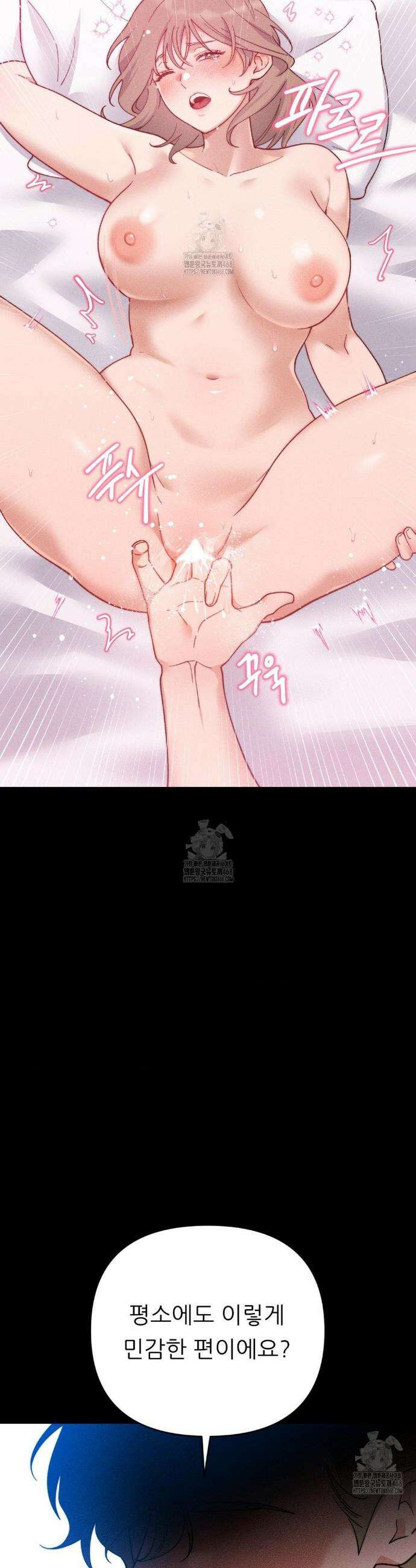 오래오래 행복하게 살았답니다 1화 10