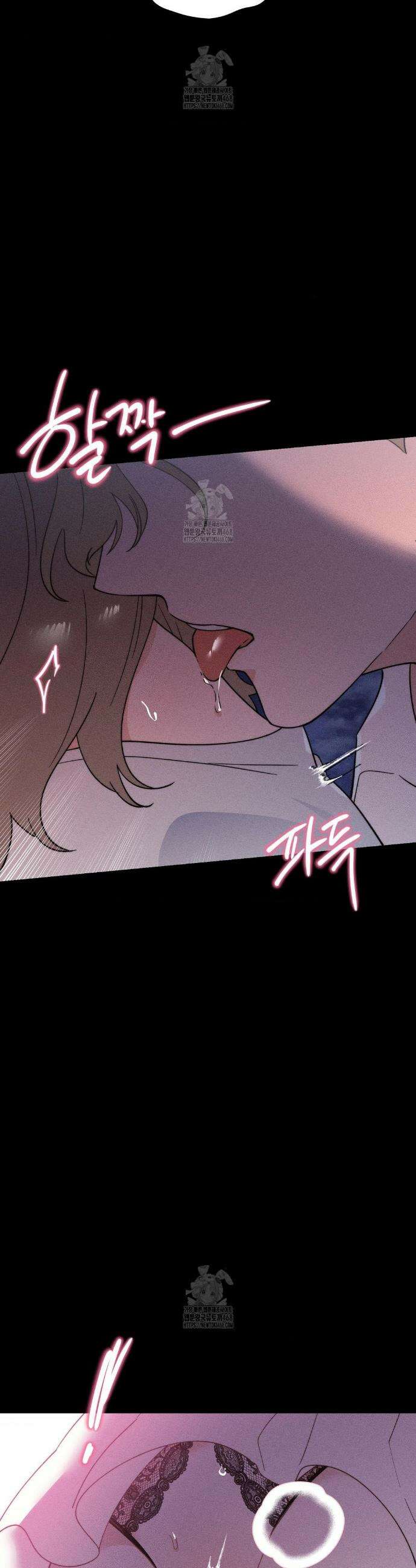 오래오래 행복하게 살았답니다 5화 9