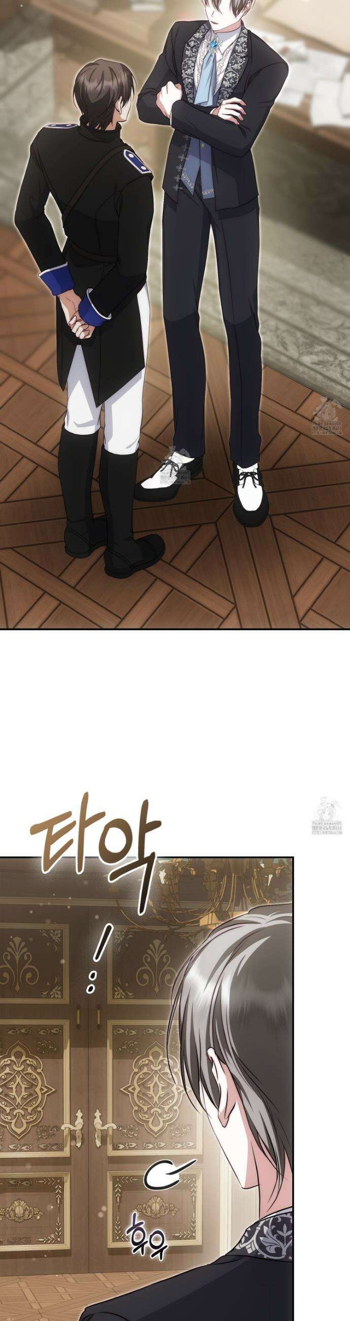 가짜 집착광공에게 집착하는 진짜들 31화 2