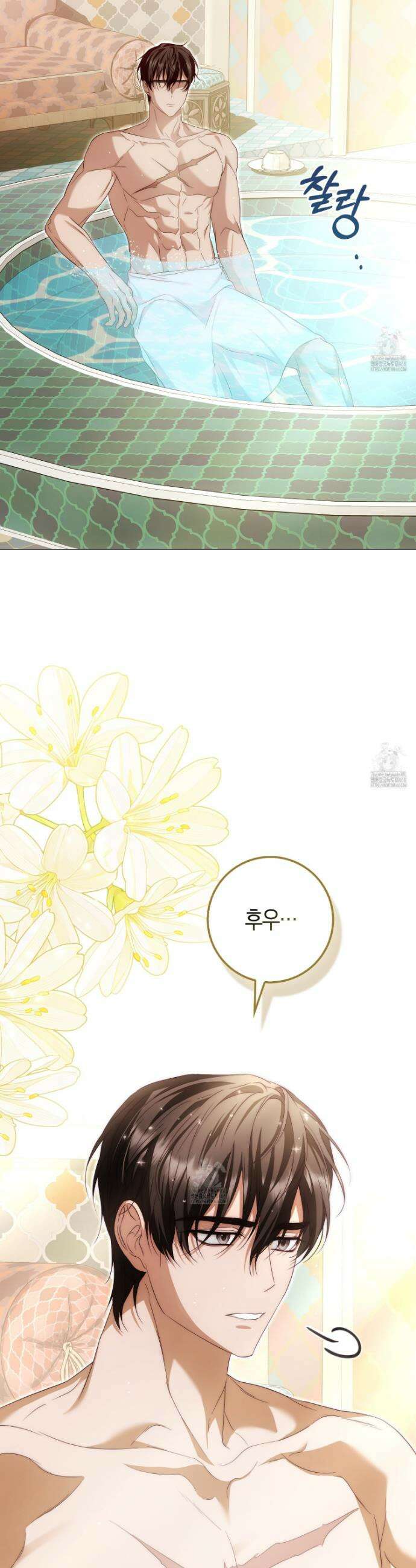 가짜 집착광공에게 집착하는 진짜들 31화 35