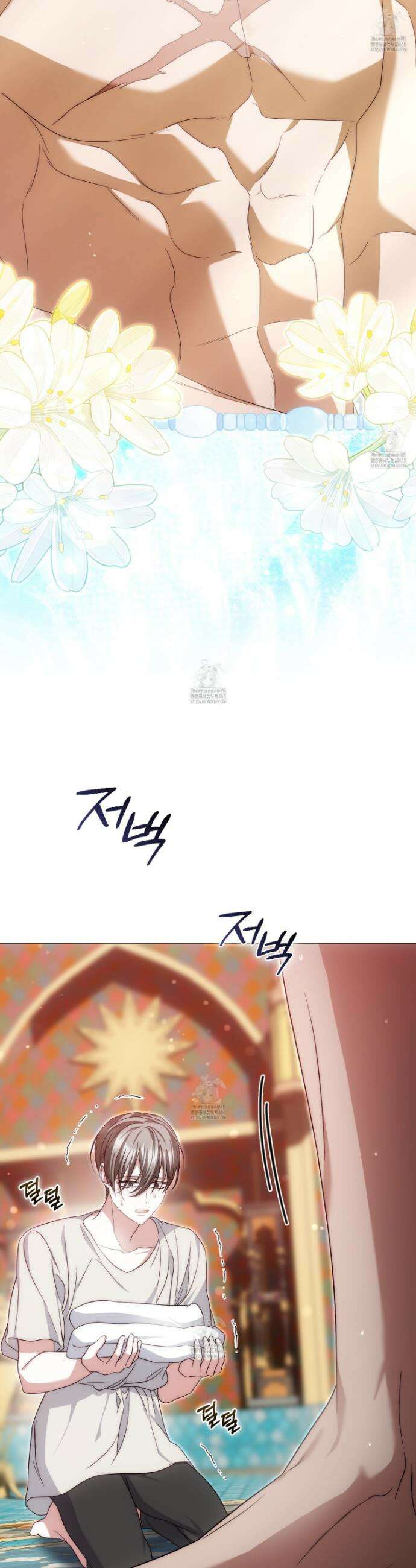 가짜 집착광공에게 집착하는 진짜들 31화 36