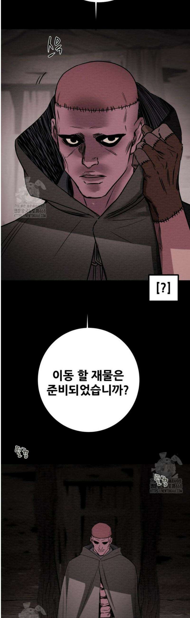 천광명월 233화 2