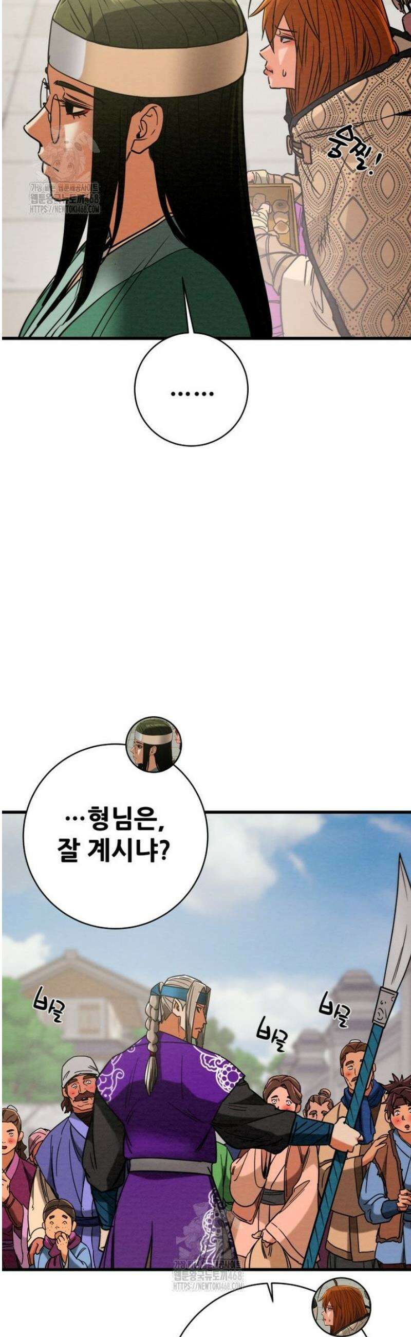 천광명월 233화 16