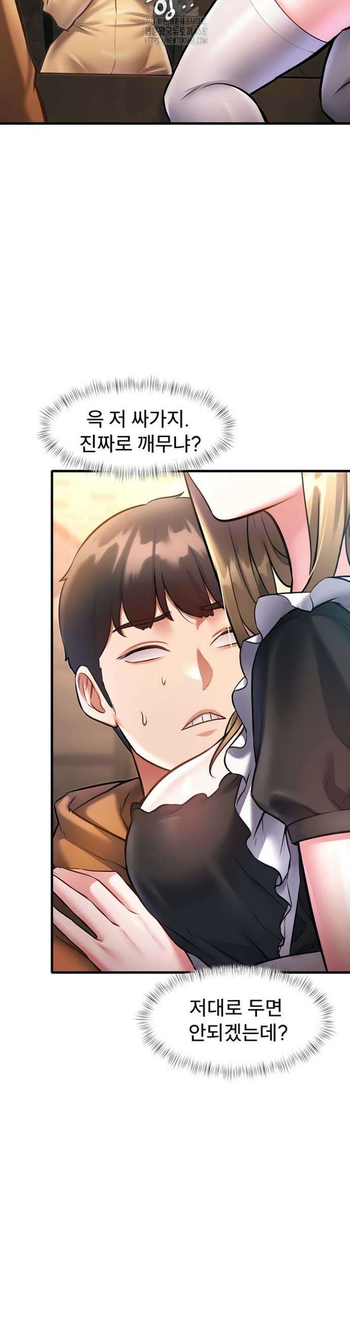 건물마다 컨셉이 다름 17화 9