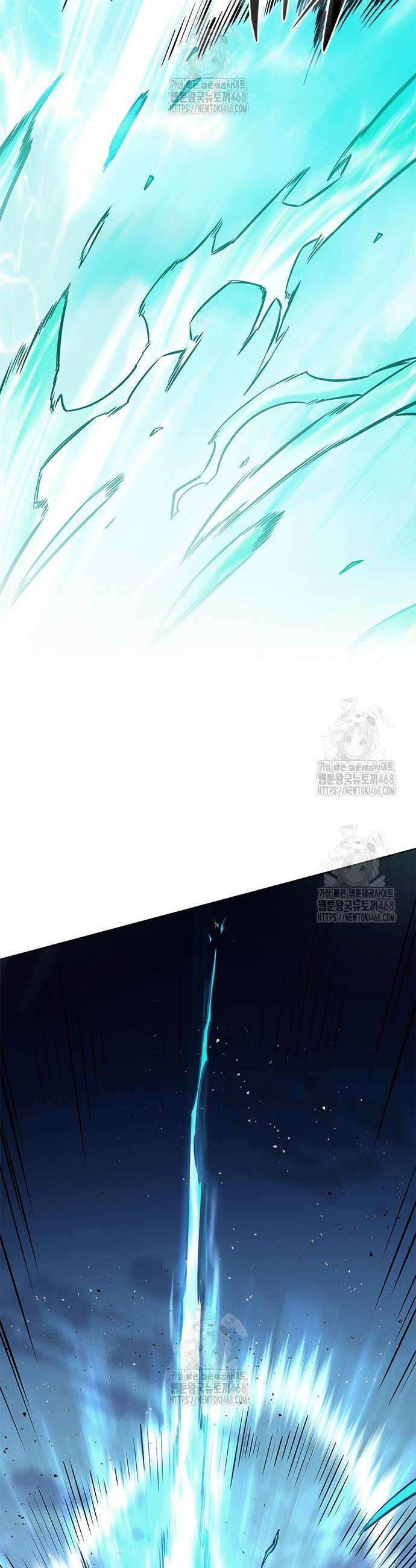일렉시드 373화 2