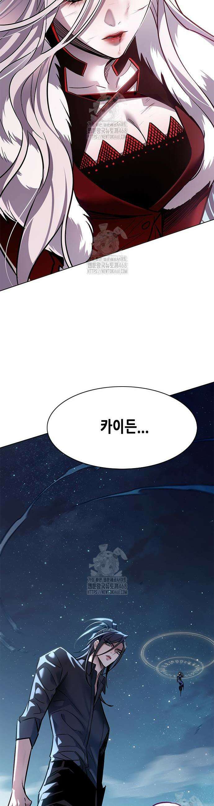 일렉시드 373화 6