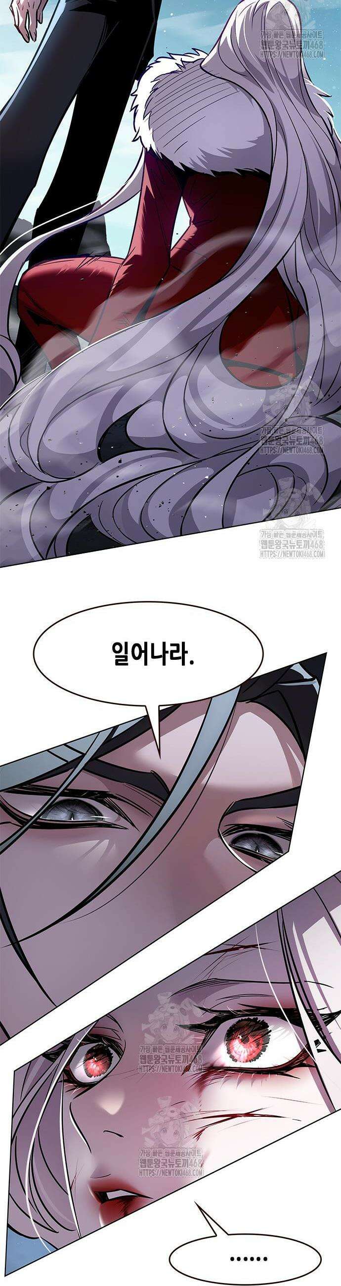 일렉시드 373화 7