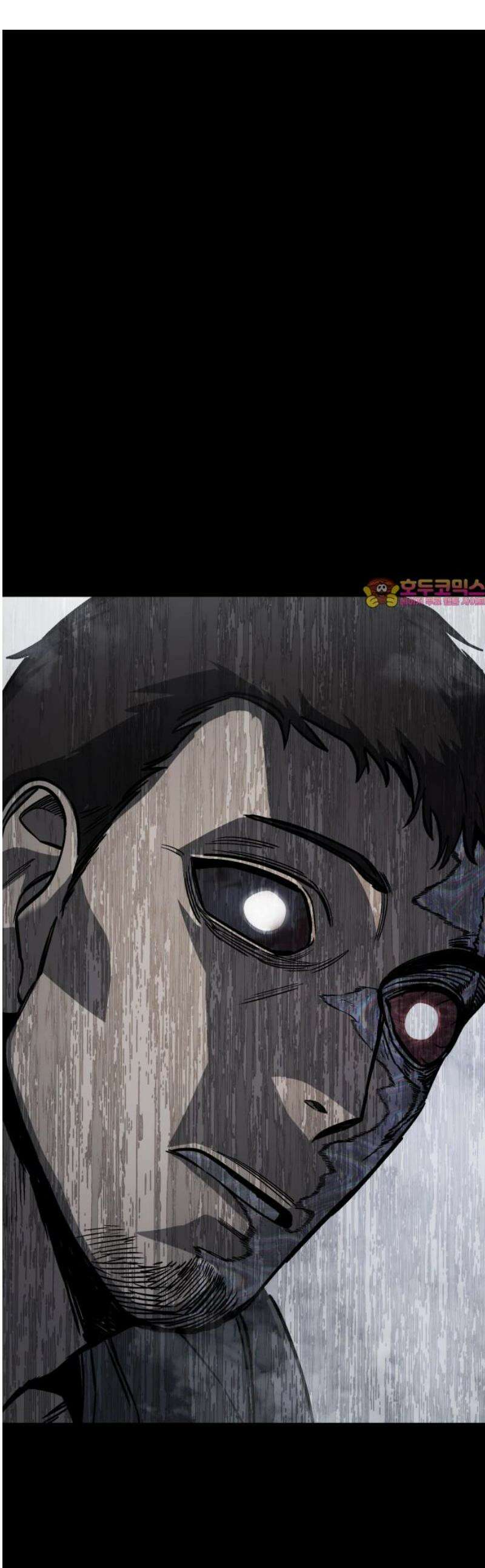 판박귀 43화 1