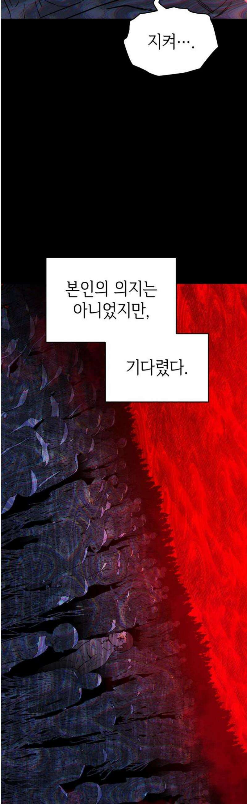 판박귀 43화 8