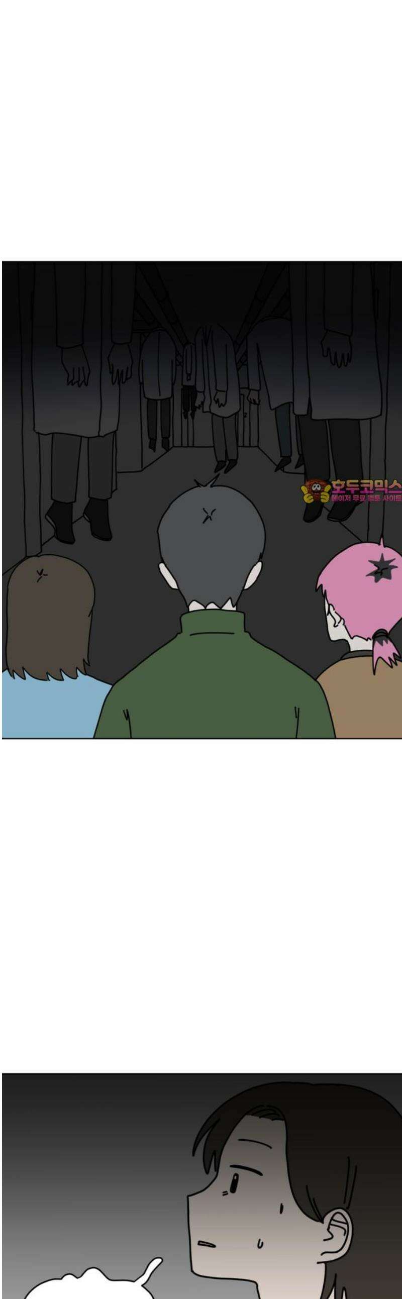 겨울잠 22화 1