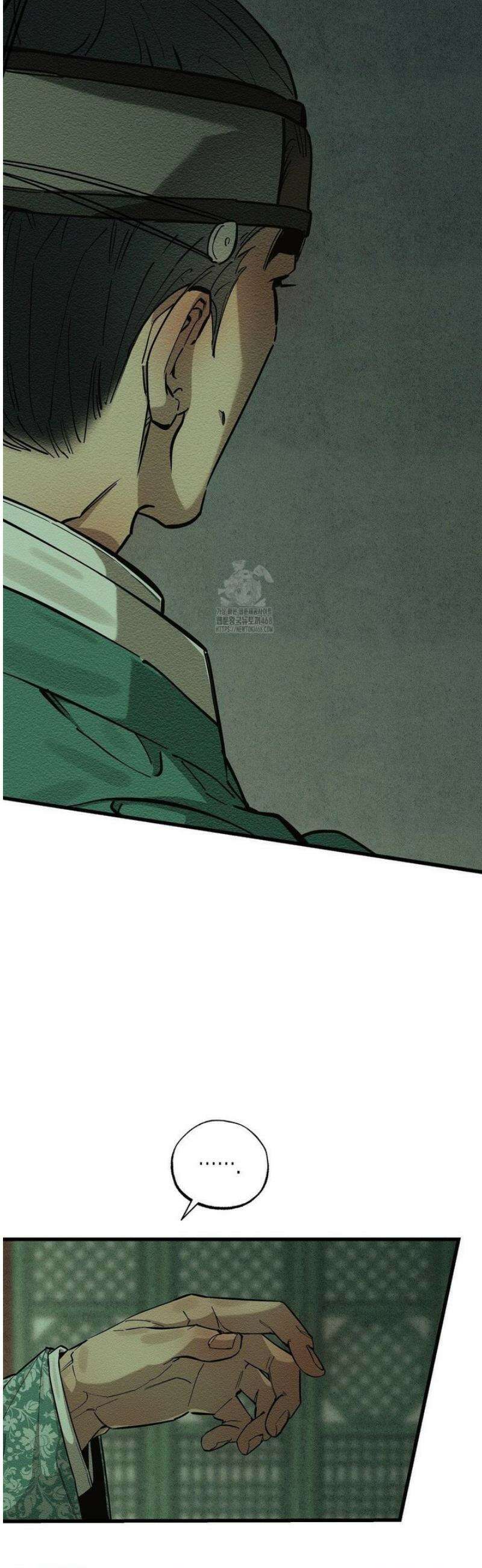연의 기록 37화 8