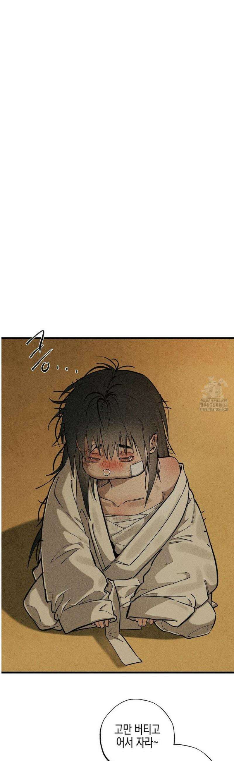 연의 기록 37화 35