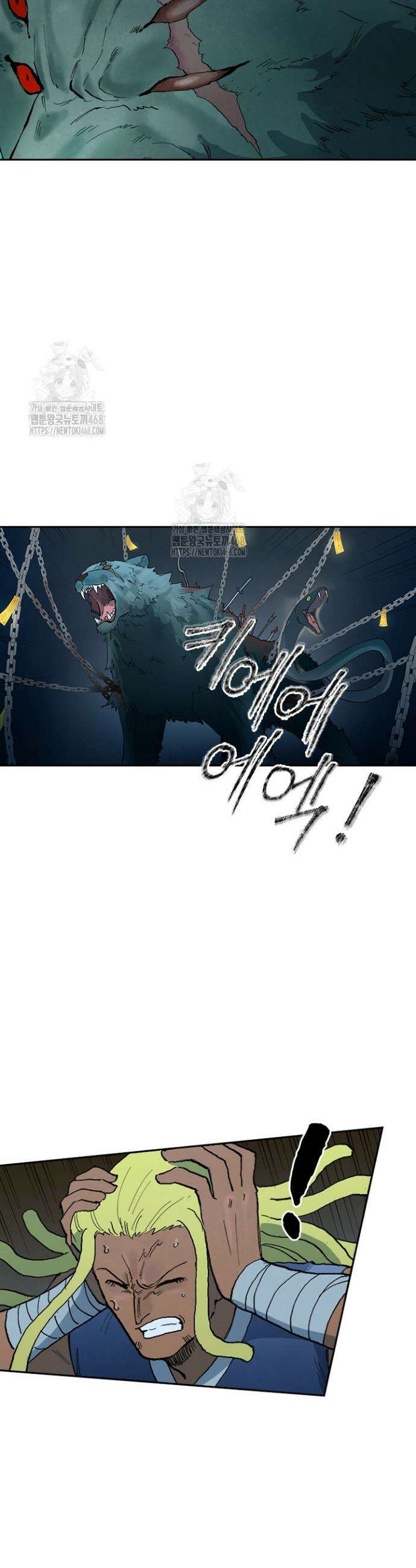 성무신결 881화 8