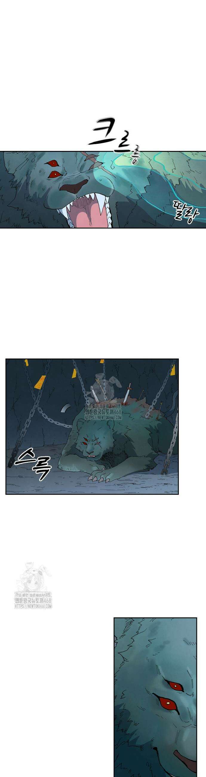 성무신결 881화 10