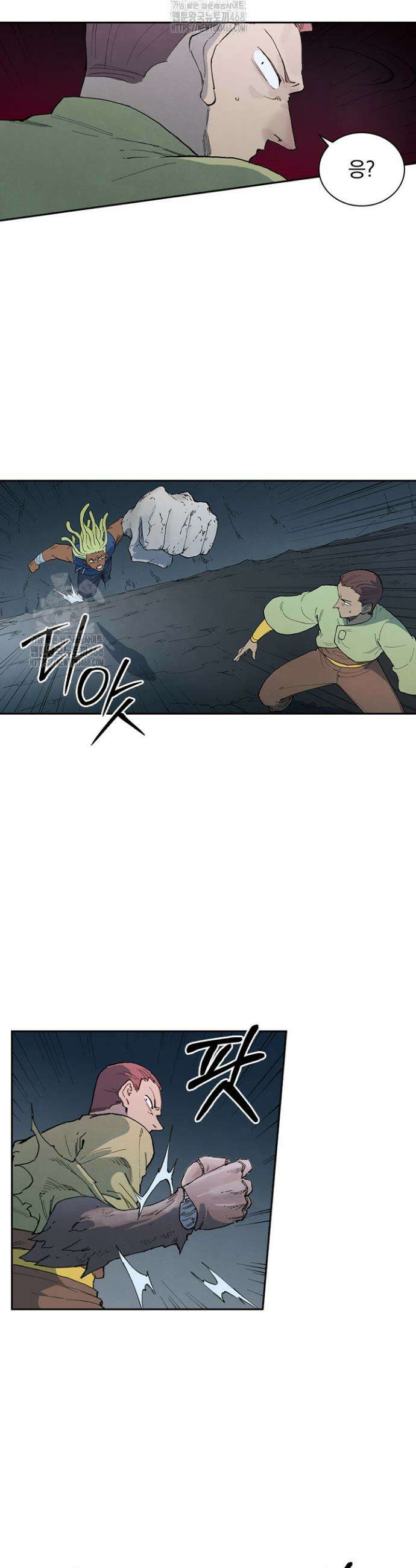 성무신결 881화 14