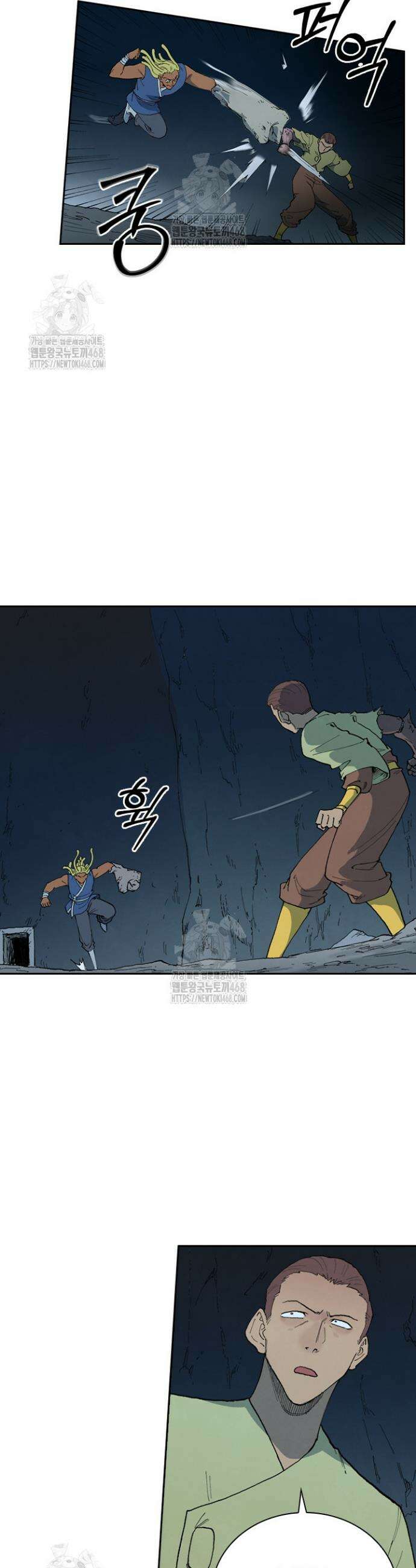 성무신결 881화 15