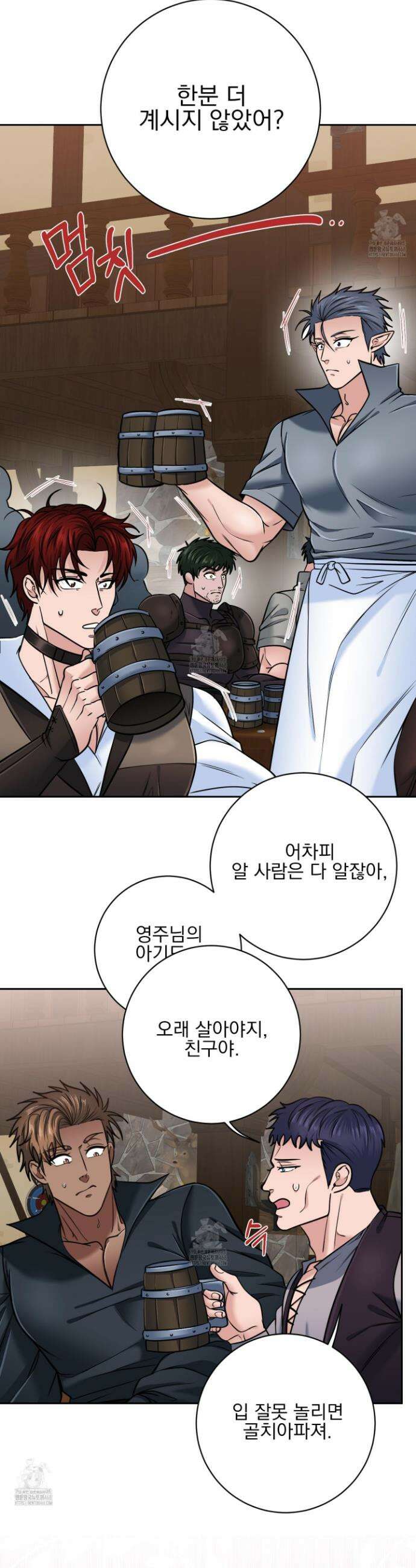 공작님은 후사를 갖고 싶어 외전 11화 3