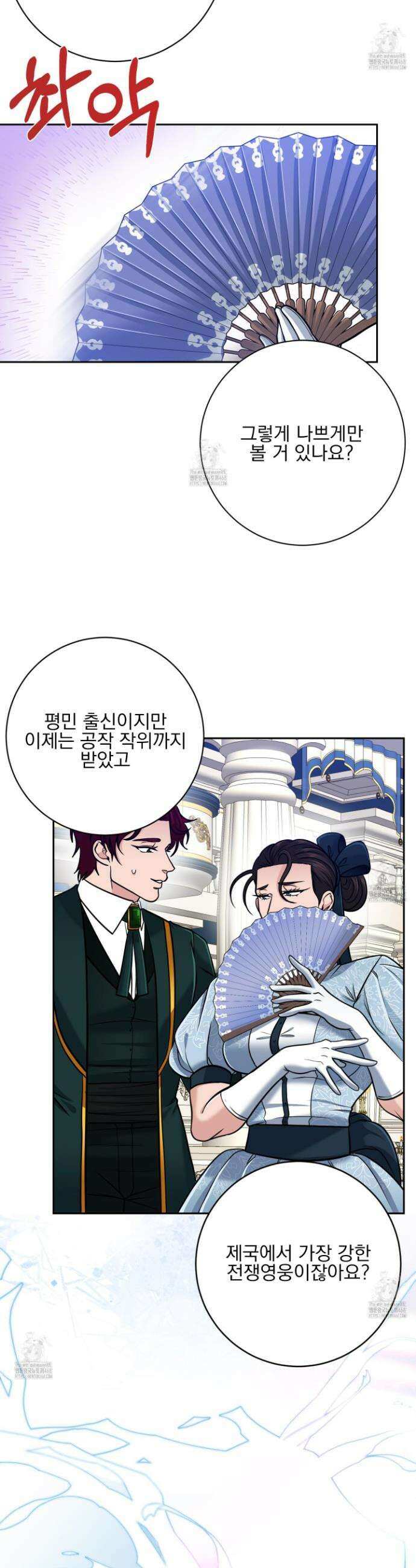 공작님은 후사를 갖고 싶어 외전 11화 6
