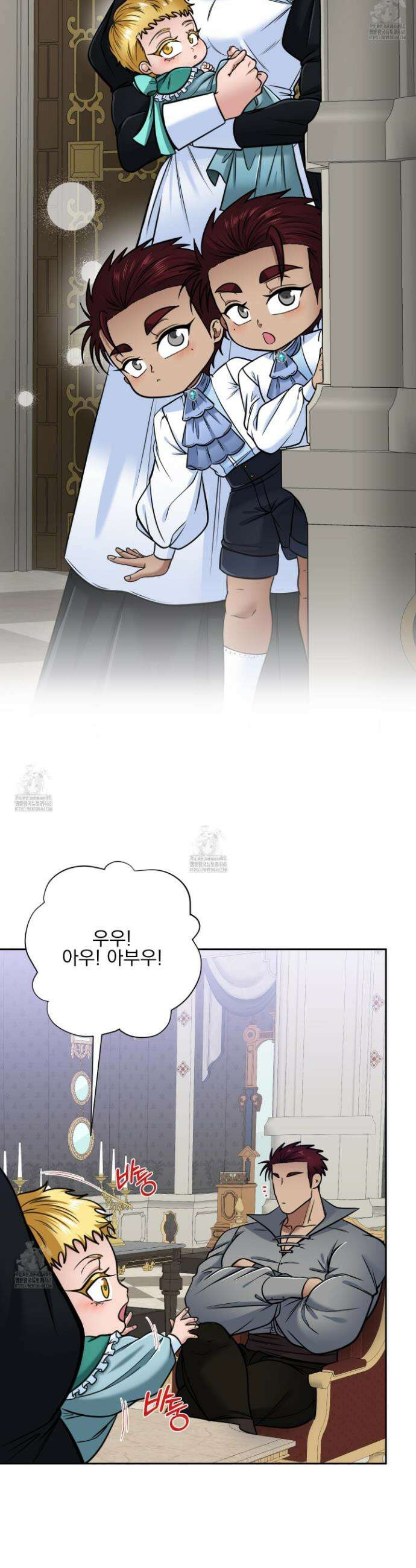 공작님은 후사를 갖고 싶어 외전 11화 18