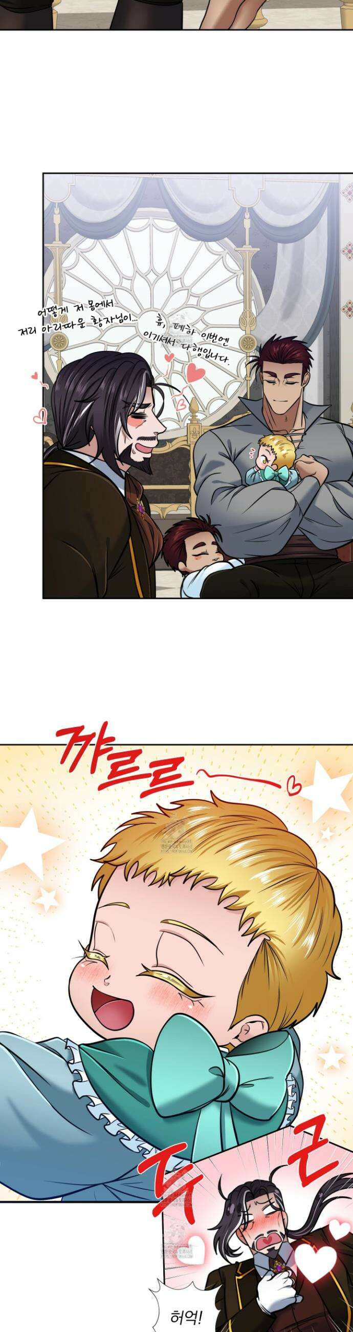 공작님은 후사를 갖고 싶어 외전 11화 20