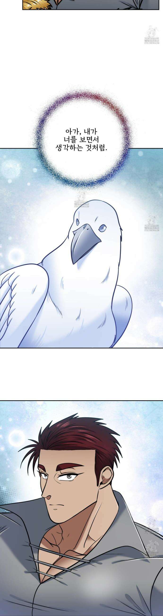 공작님은 후사를 갖고 싶어 외전 11화 28