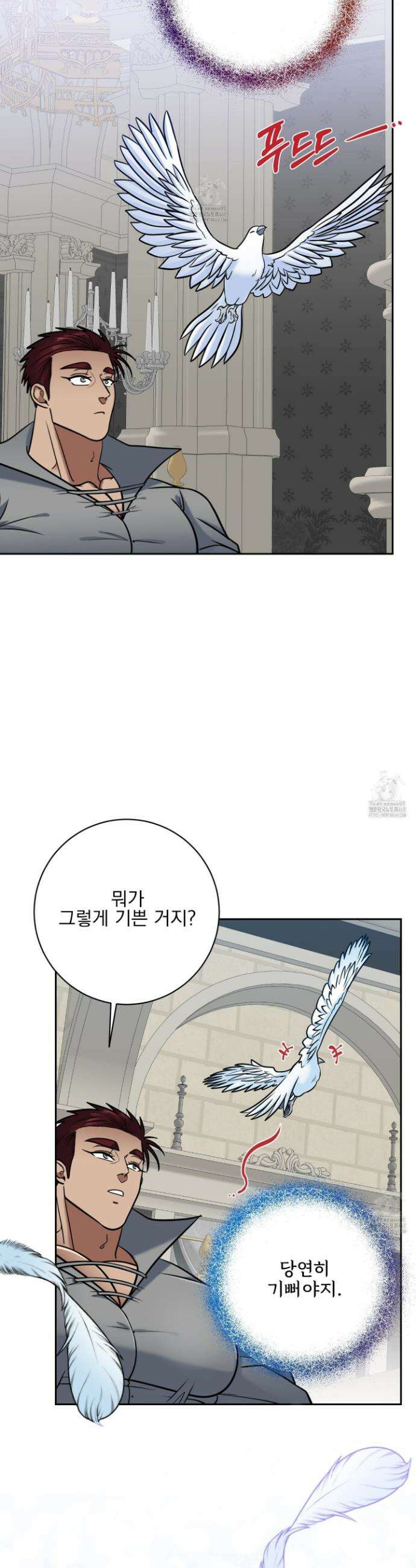 공작님은 후사를 갖고 싶어 외전 11화 31